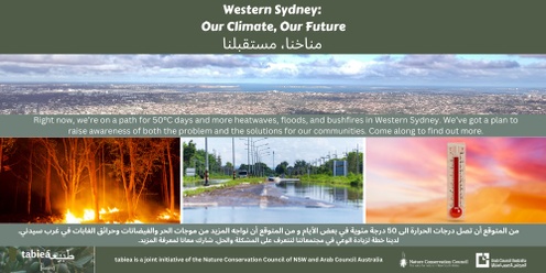 Western Sydney: Our Climate, Our Future