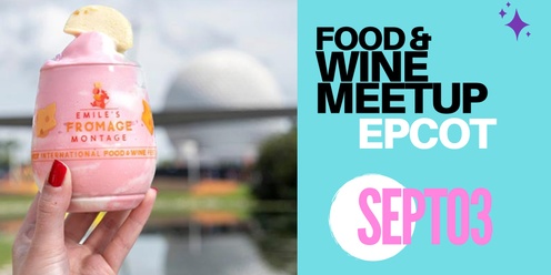 Epcot Food and Wine Meet-Up