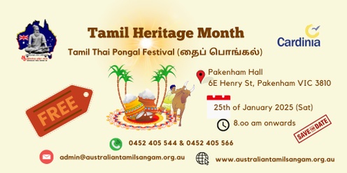 Tamil Thai Pongal / Tamil Heritage Month (தைப் பொங்கல்)/
