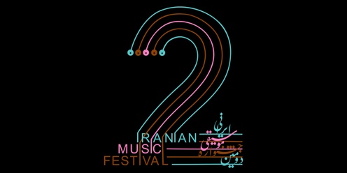 Second Iranian Music Festival 