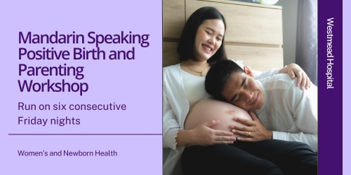 Positive Birth and Parenting Workshop MANDARIN 7th March to 11th April