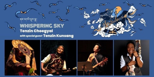 Whispering Sky: Tenzin Choegyal with Special Guest Tenzin Kunsang