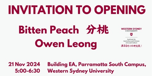 Exhibition Opening - Owen Leong: Bitten Peach 分桃