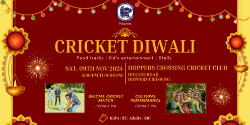 Cricket Diwali