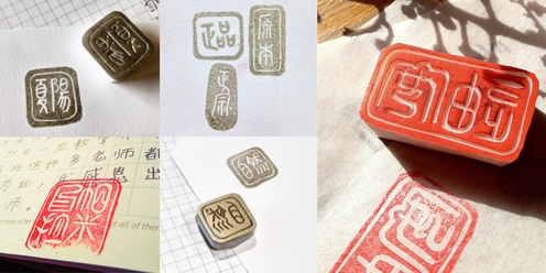 Hanko Stamps and Name Seals with Pei