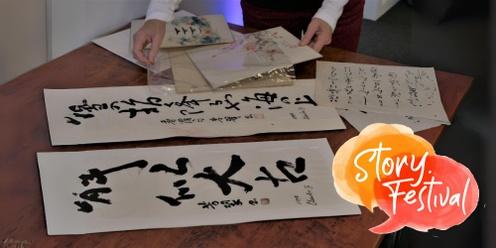 Japanese Calligraphy for Children