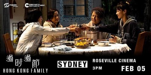 過時·過節 (悉尼) Hong Kong Family (Sydney) 5 Feb 2023 3:00pm