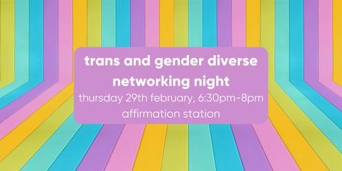Trans and Gender Diverse Networking Night