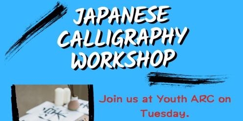 Japanese Calligraphy Workshop (ages 12- 25 only) 