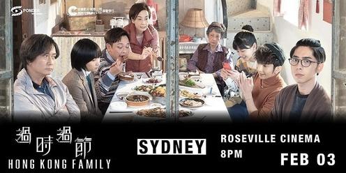 過時·過節 (悉尼) Hong Kong Family (Sydney) 3 Feb 2023 8:00pm