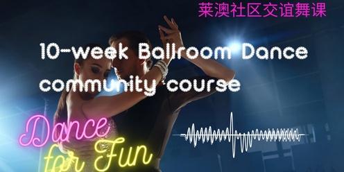 Community Ballroom Dance Class 