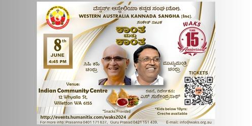 WAKS 15th Anniversary Event- Kaantha mathu Kaantha Theatre Play 