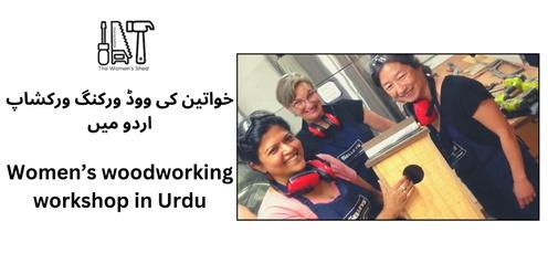  Parramatta Women's Shed Introductory Woodworking Workshop - Urdu Language