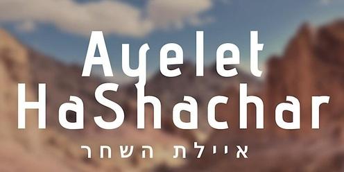 Yom Kippur with Ayelet HaShachar 