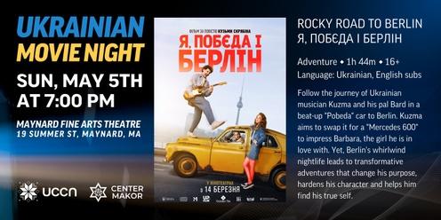 Ukrainian Movie Night - Rocky Road to Berlin | Я, Побєда і Берлін