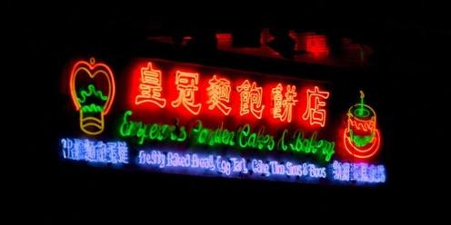 Chinatown Soul Food Tour 