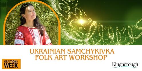  Ukrainian Samchykivka Folk Art 