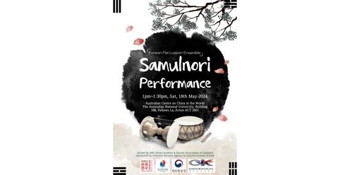 Samulnori Performance (Korean Percussion Ensemble)