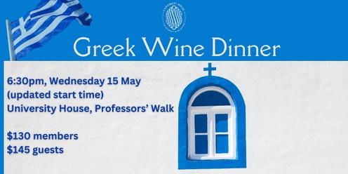 Greek wine Dinner