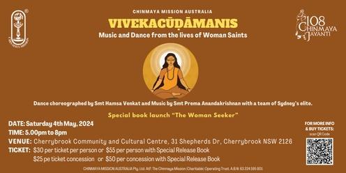 Special Music & Dance Drama "Vivekacudamanis" on Woman Saints!