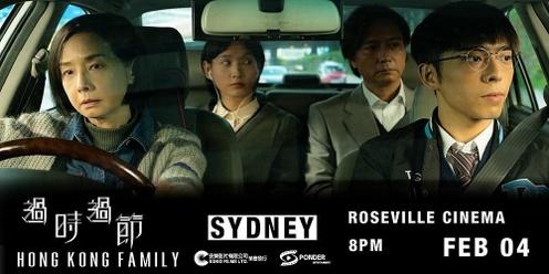 過時·過節 (悉尼) Hong Kong Family (Sydney) 4 Feb 2023 8:00pm
